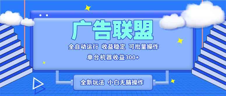 图片多鑫网-专注分享网络创业落地实操课程 – 全网首发_高质量项目输出多鑫网