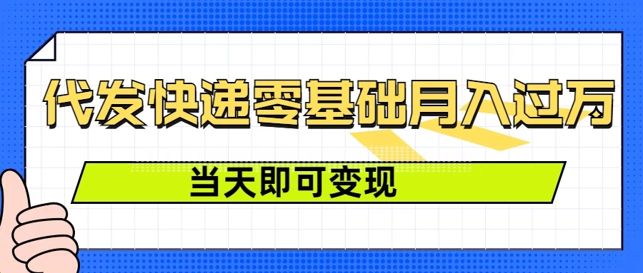 图片多鑫网-专注分享网络创业落地实操课程 – 全网首发_高质量项目输出多鑫网